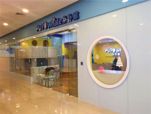 扑扑鲸亲子游泳中心